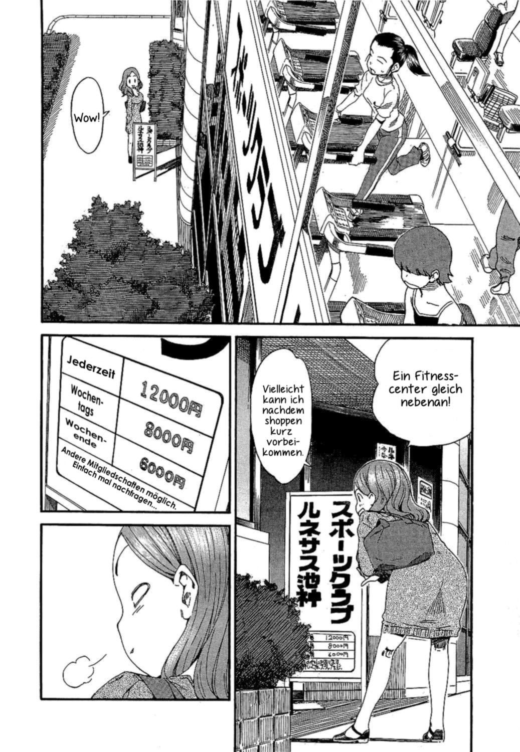 Oku-san Die Ehefrau und die Waschmaschine 第17页