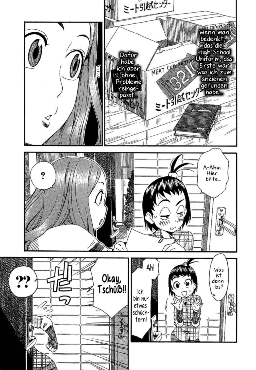 Oku-san Die Ehefrau und die Waschmaschine 第24页