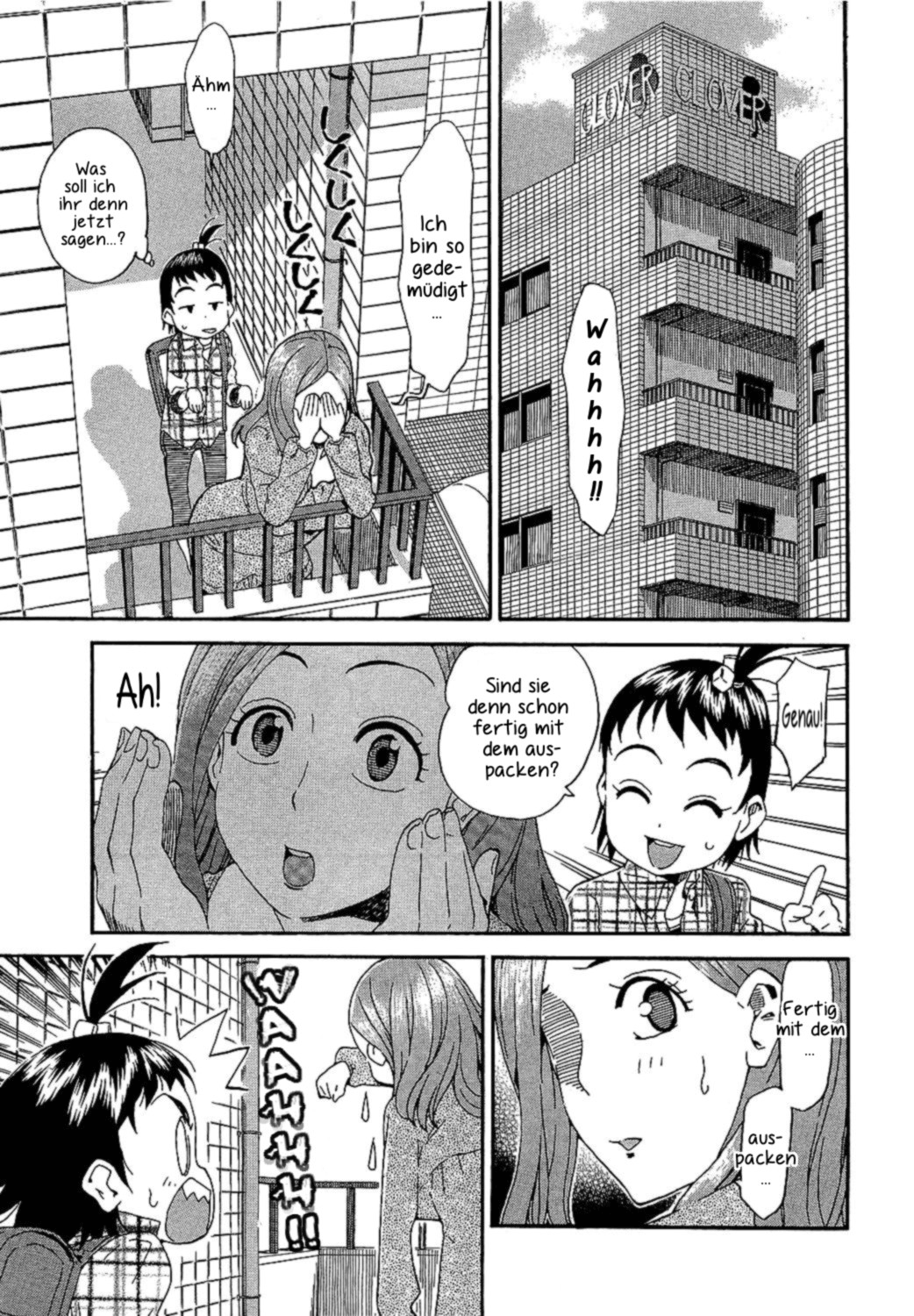 Oku-san Die Ehefrau und die Waschmaschine 第6页