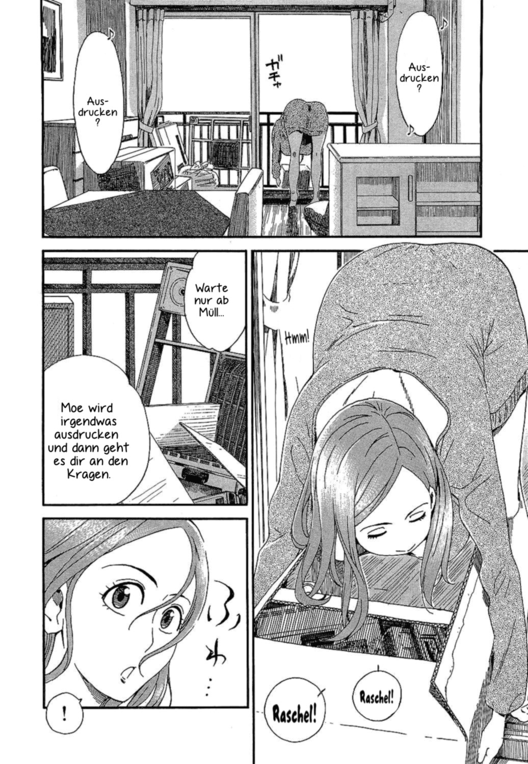 Oku-san Die Ehefrau und die Waschmaschine 第9页