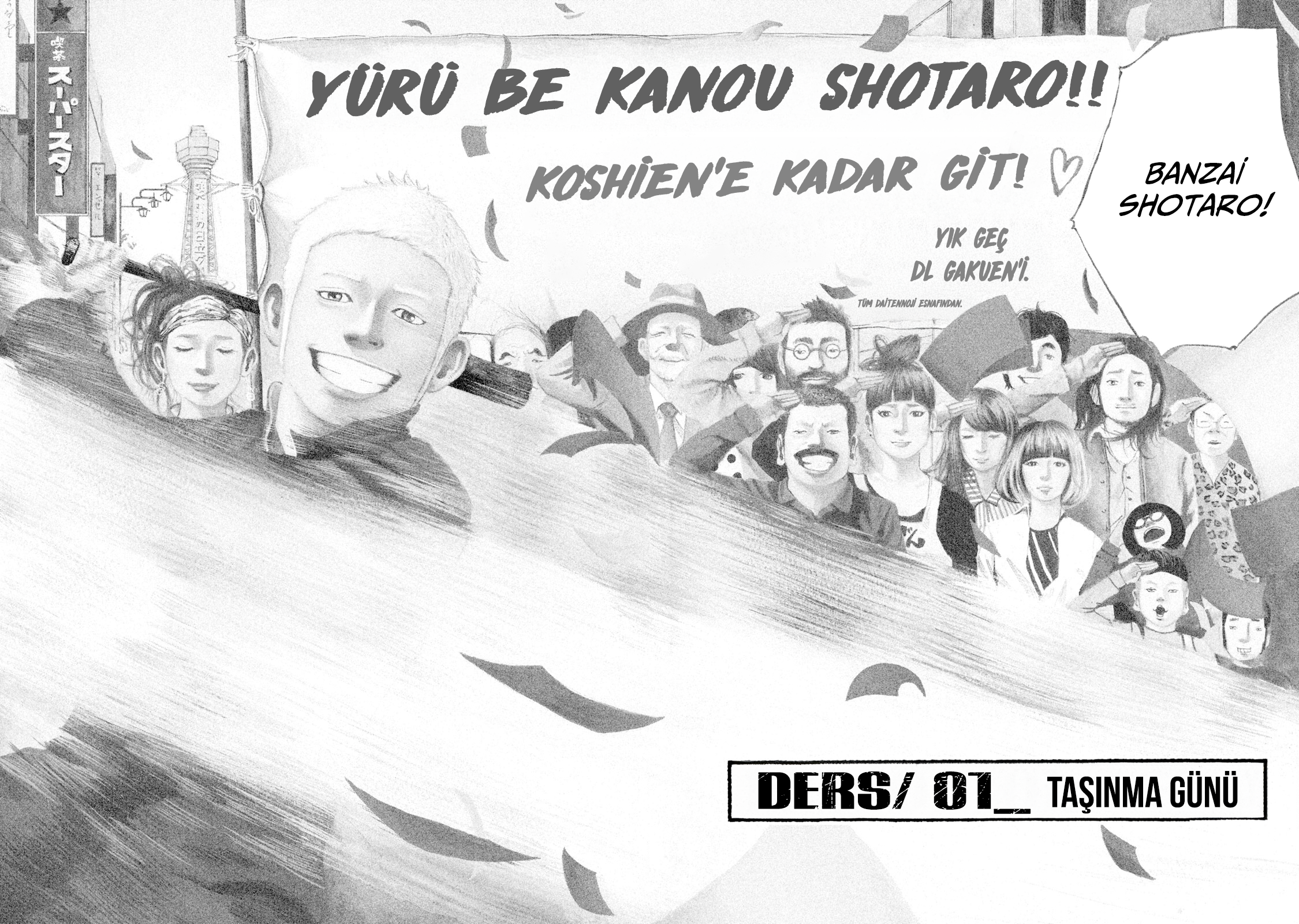Battle Studies Taşınma Günü 第6页