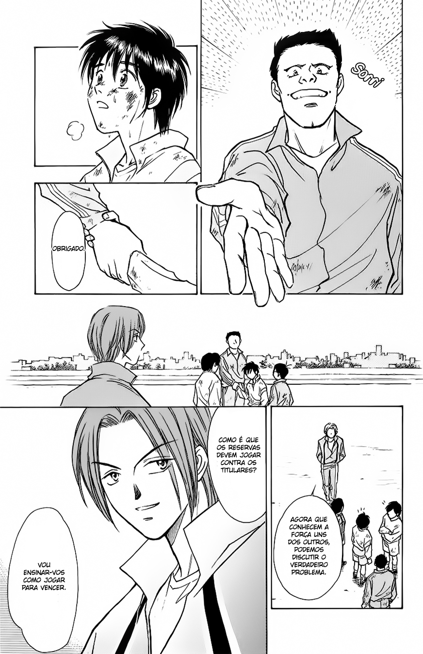 Whistle! O Colega de Equipa 第22页