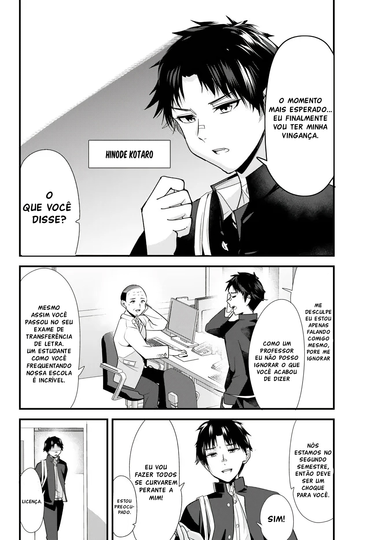 Jimoto no Ijimekko-tachi ni Shikaeshi Shiyou to Shitara, Betsu no Tatakai ga Hajimatta. A batalha sem amizade começou. 第6页