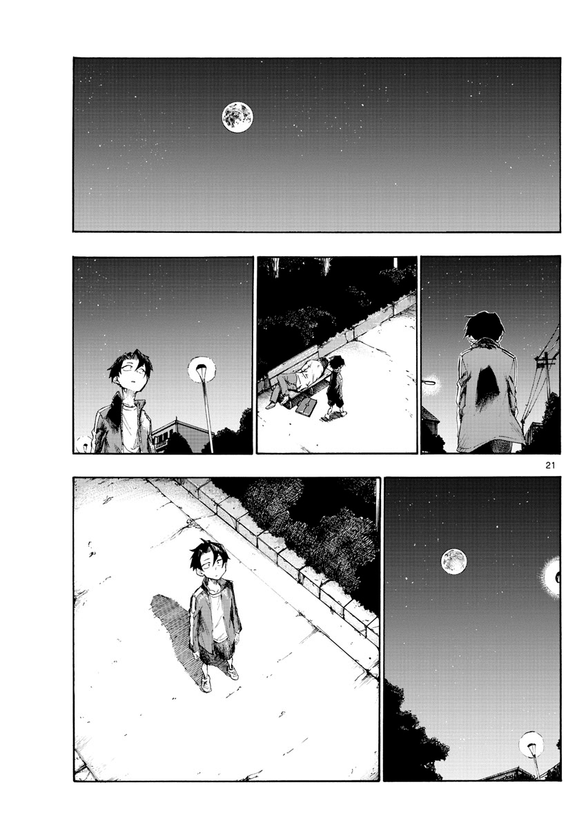 Yofukashi no Uta Mosquito gigante 第22页