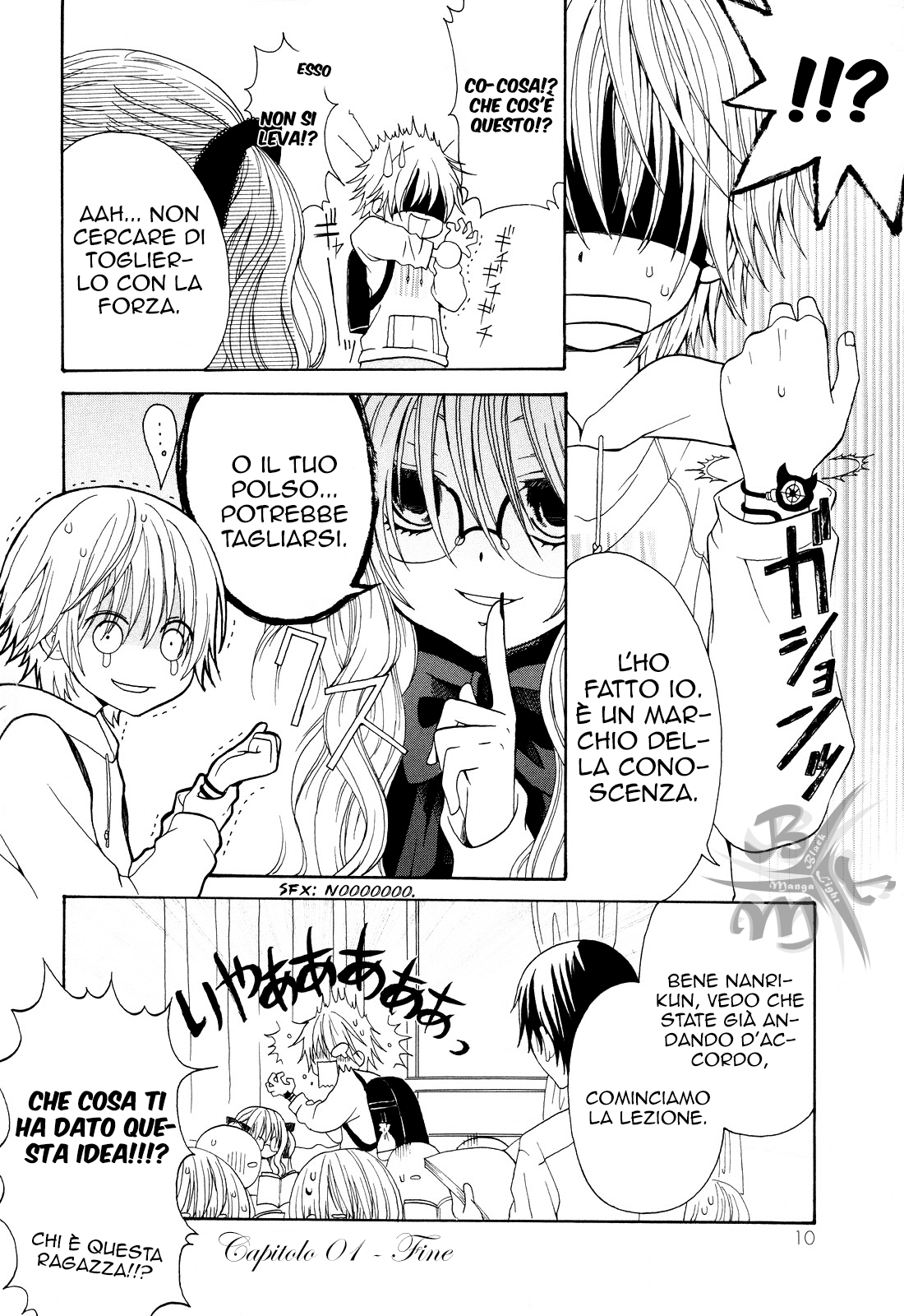 Boku no Ushiro ni Majo ga Iru La strega e uno sfortunato ragazzo 第16页