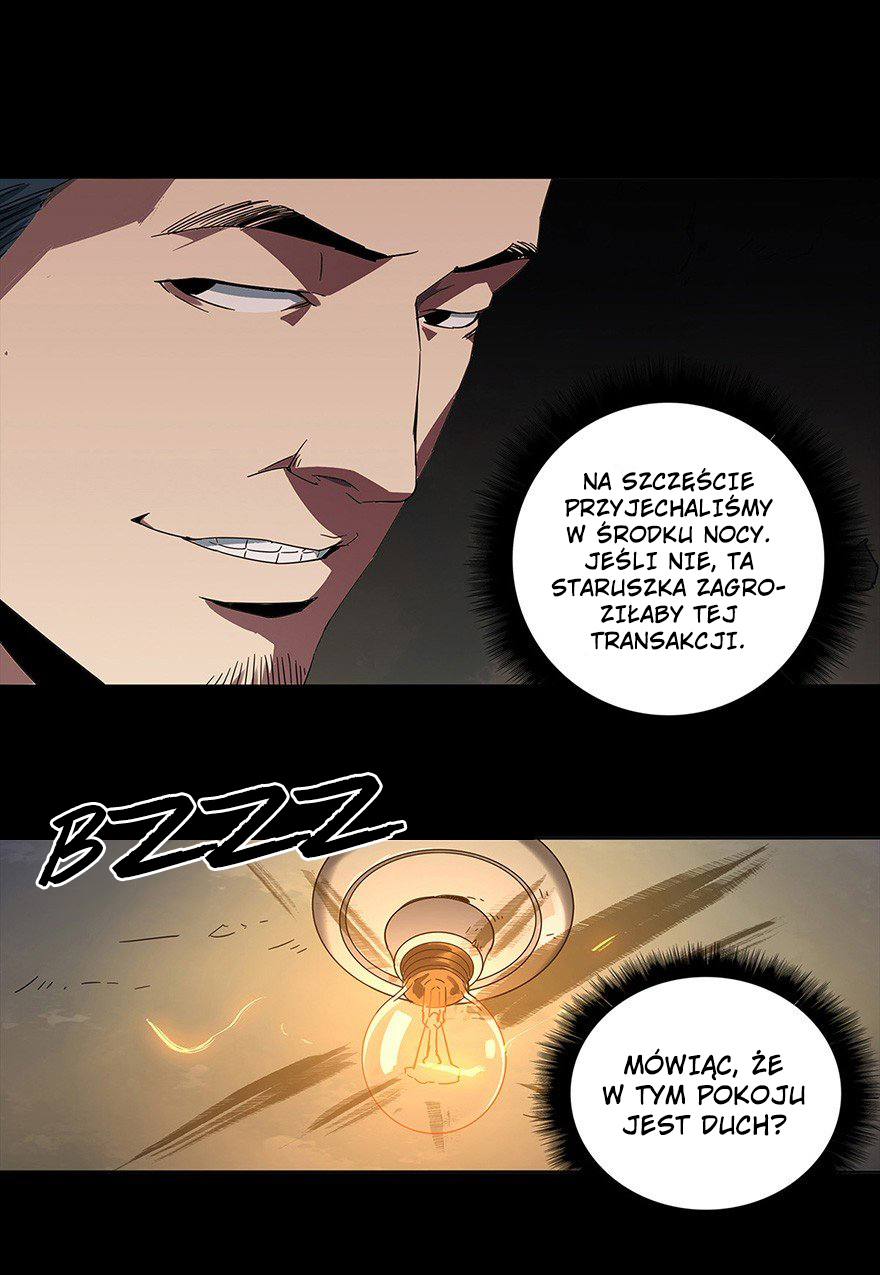Formless Form Pokój 第15页