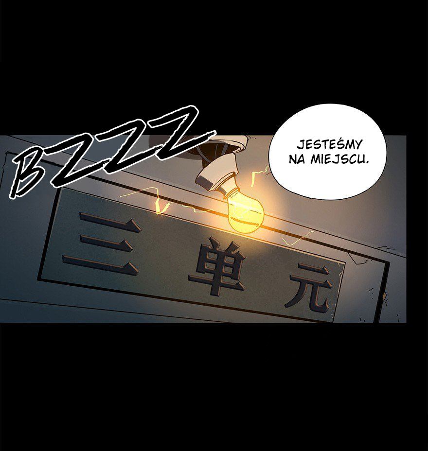 Formless Form Pokój 第3页