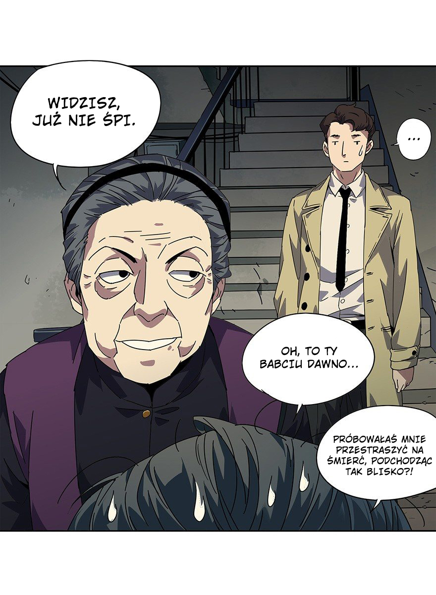 Formless Form Pokój 第37页