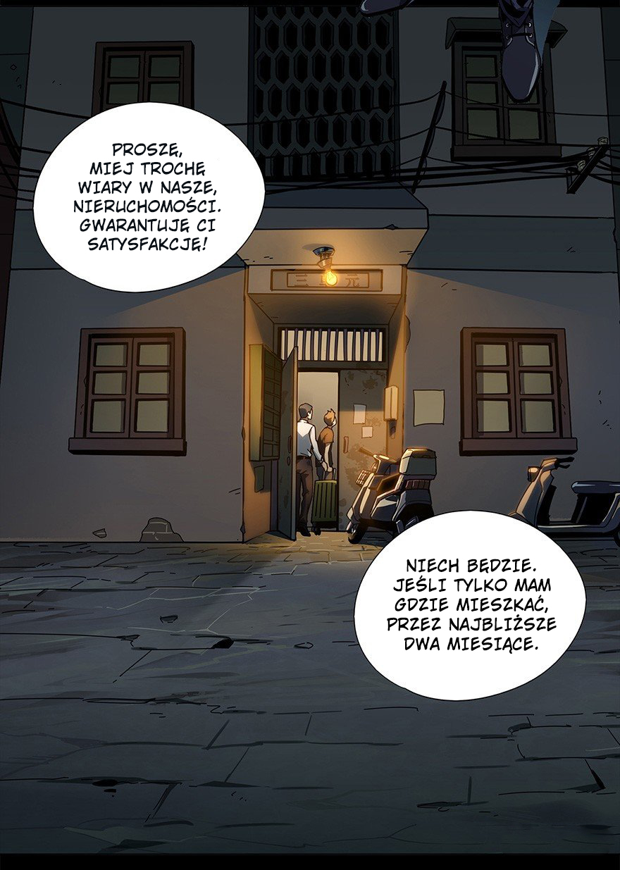 Formless Form Pokój 第5页