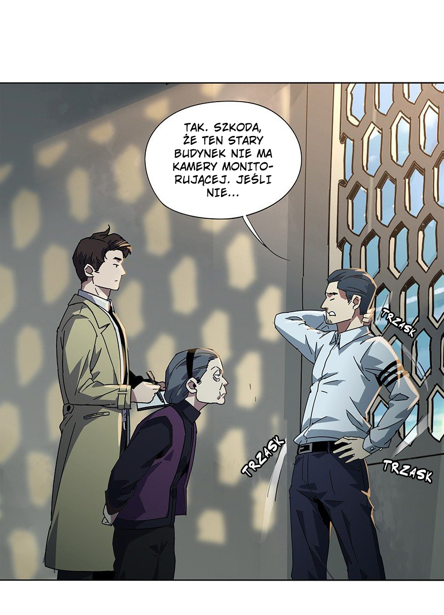 Formless Form Pokój 第42页
