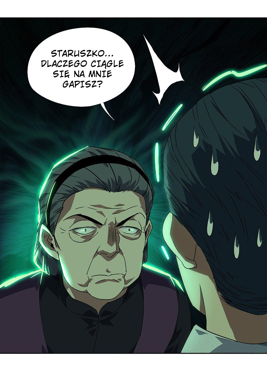 Formless Form Pokój 第44页