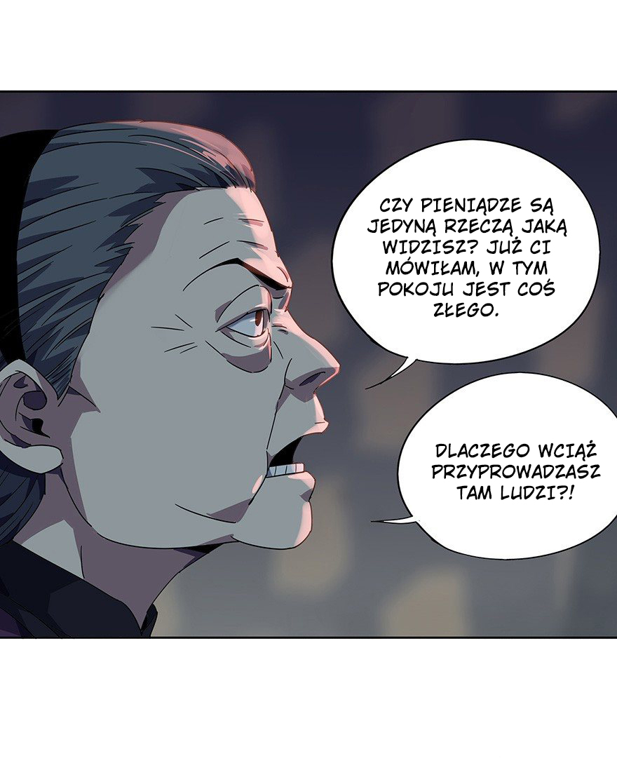 Formless Form Pokój 第45页