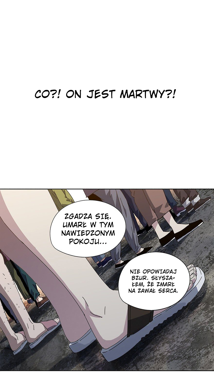 Formless Form Pokój 第48页