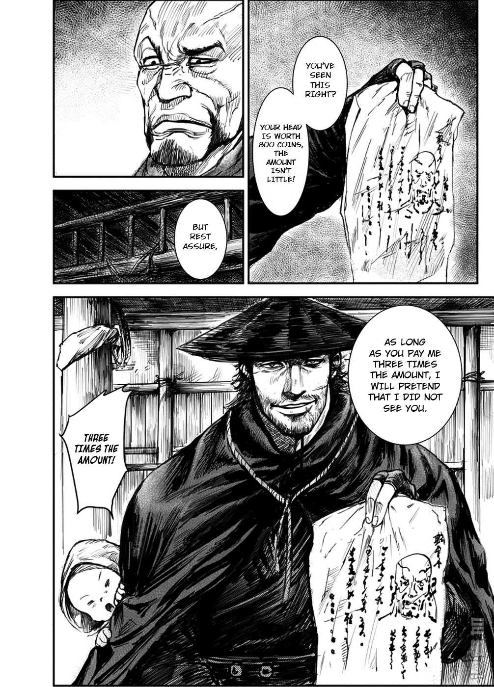Blades of the Guardians 第4页