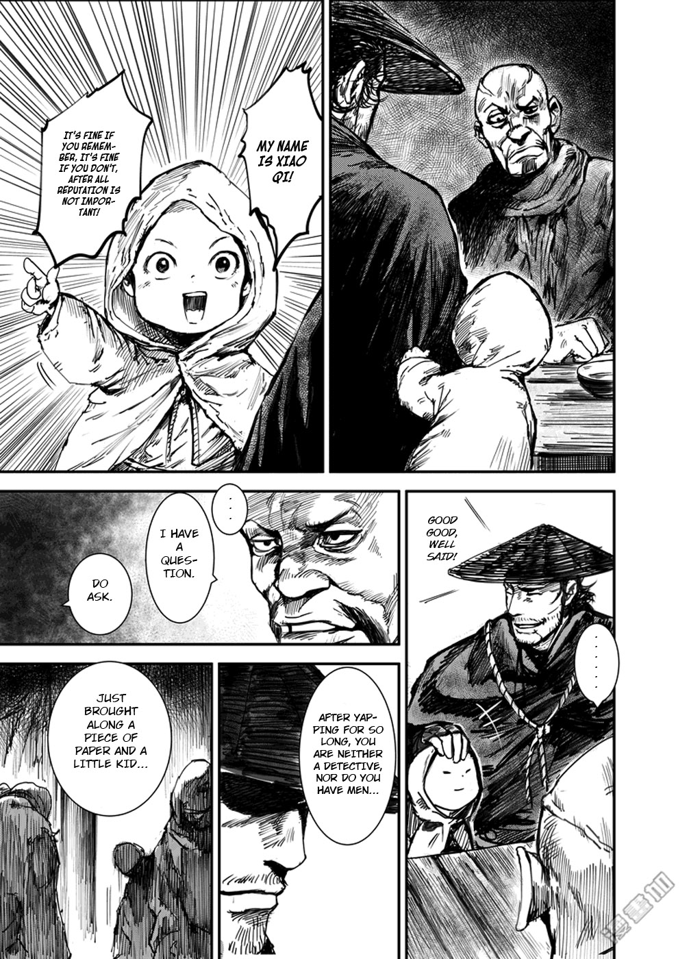 Blades of the Guardians 第5页