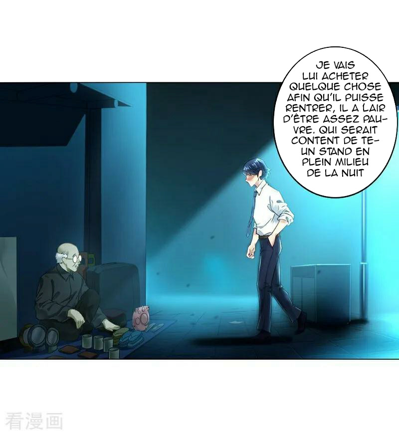 First Class Servant Ch. 1 第12页