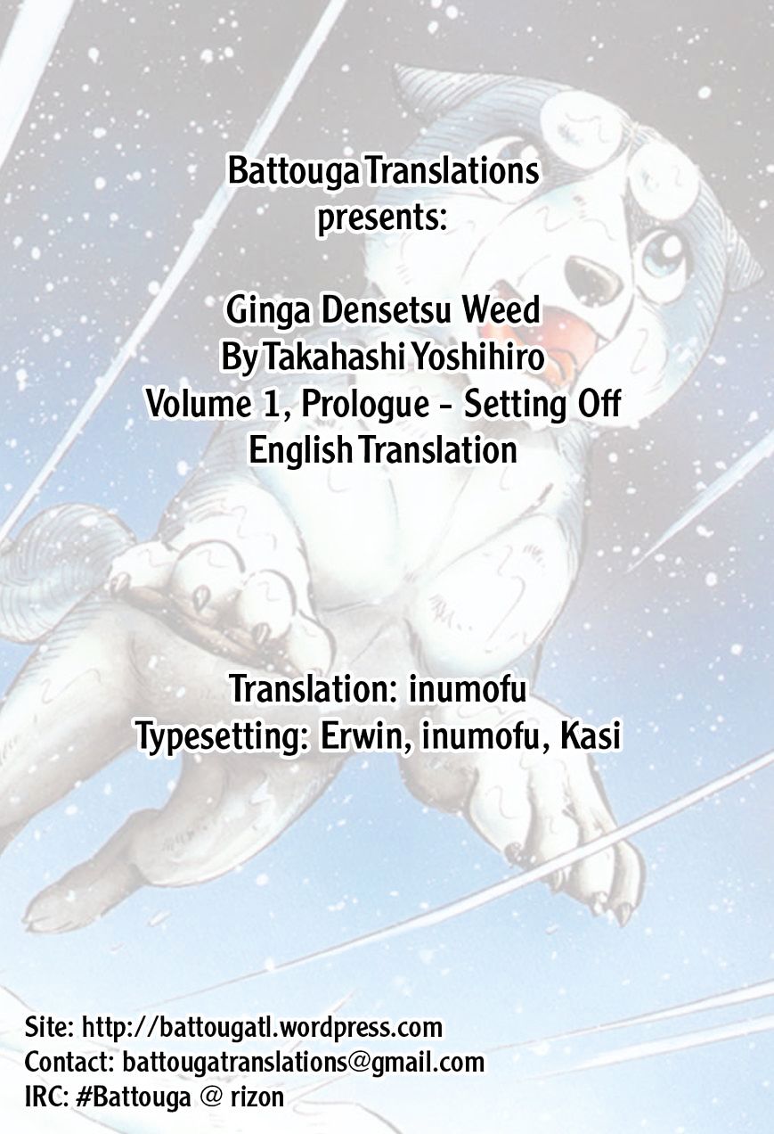Ginga Densetsu Weed Prologue - Setting Off 第1页