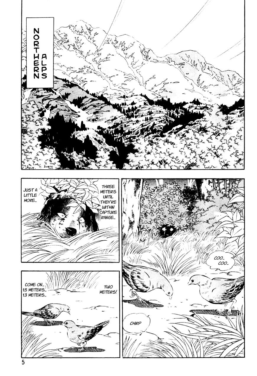Ginga Densetsu Weed Prologue - Setting Off 第2页