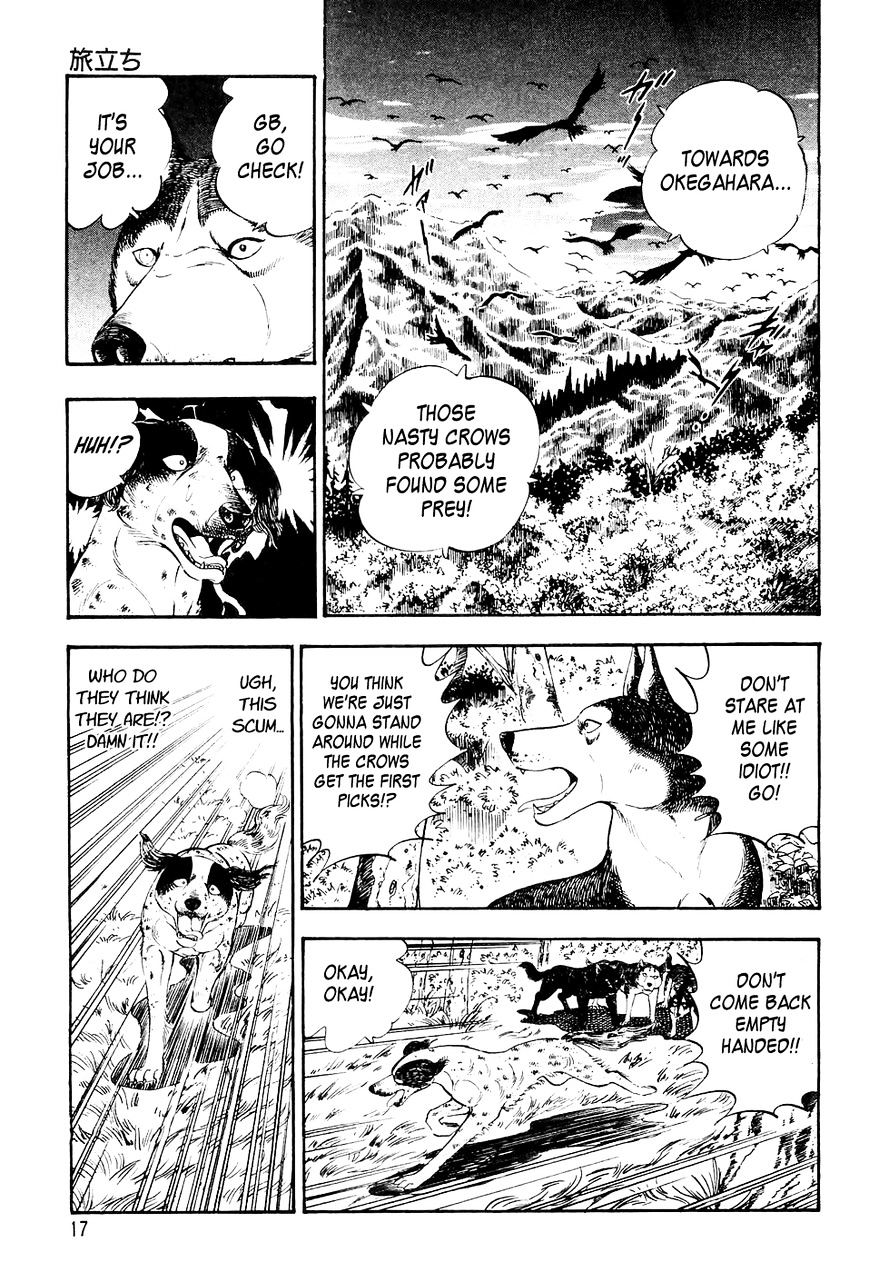 Ginga Densetsu Weed Prologue - Setting Off 第14页