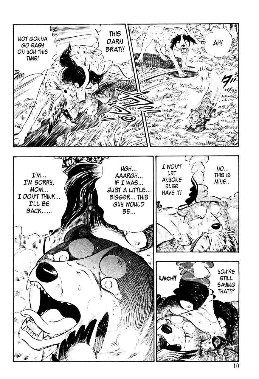 Ginga Densetsu Weed Prologue - Setting Off 第7页