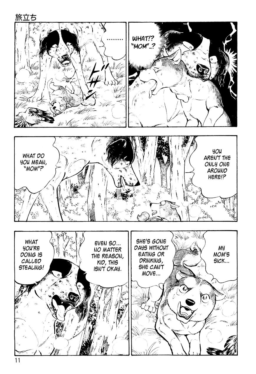 Ginga Densetsu Weed Prologue - Setting Off 第8页