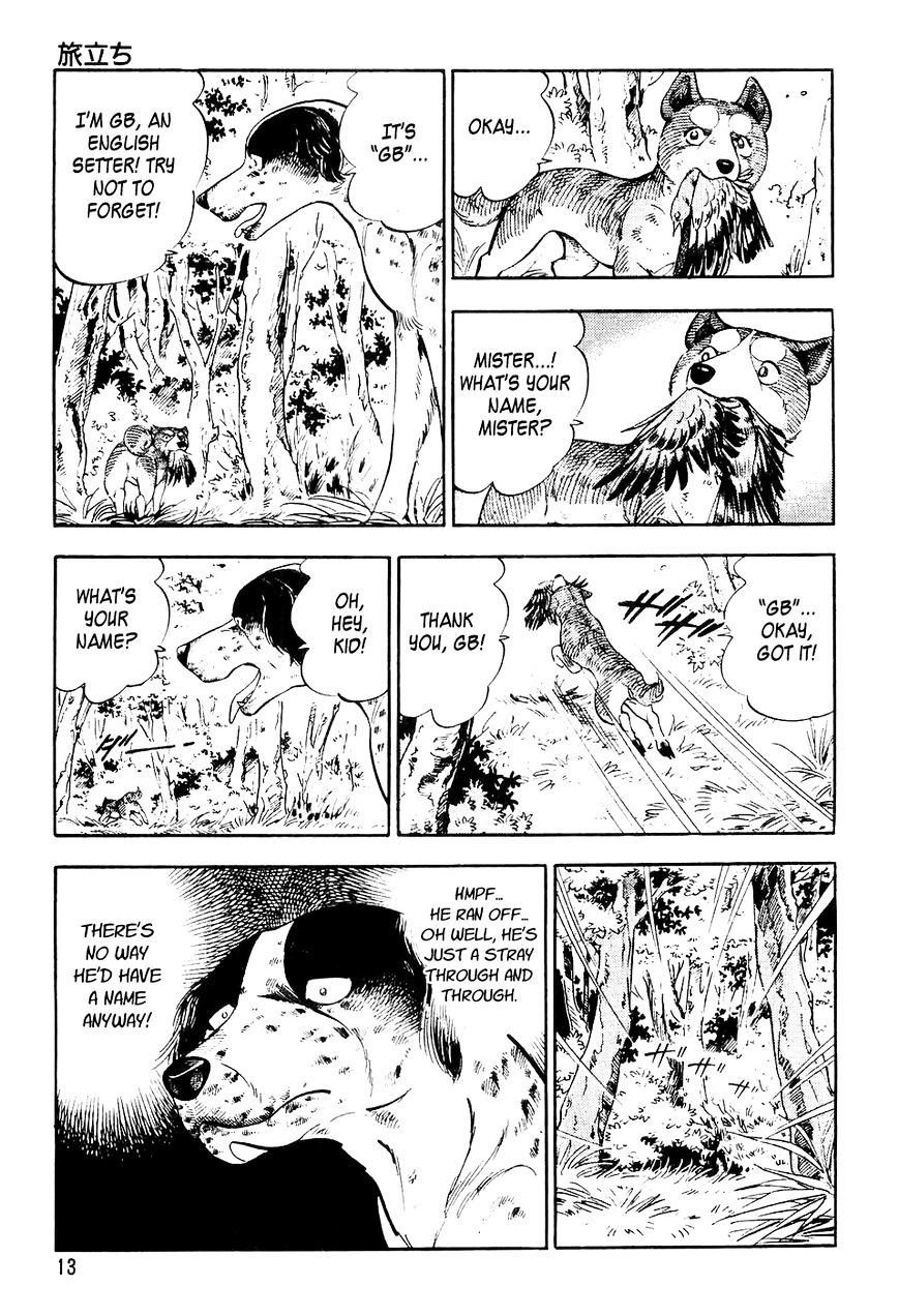 Ginga Densetsu Weed Prologue - Setting Off 第10页
