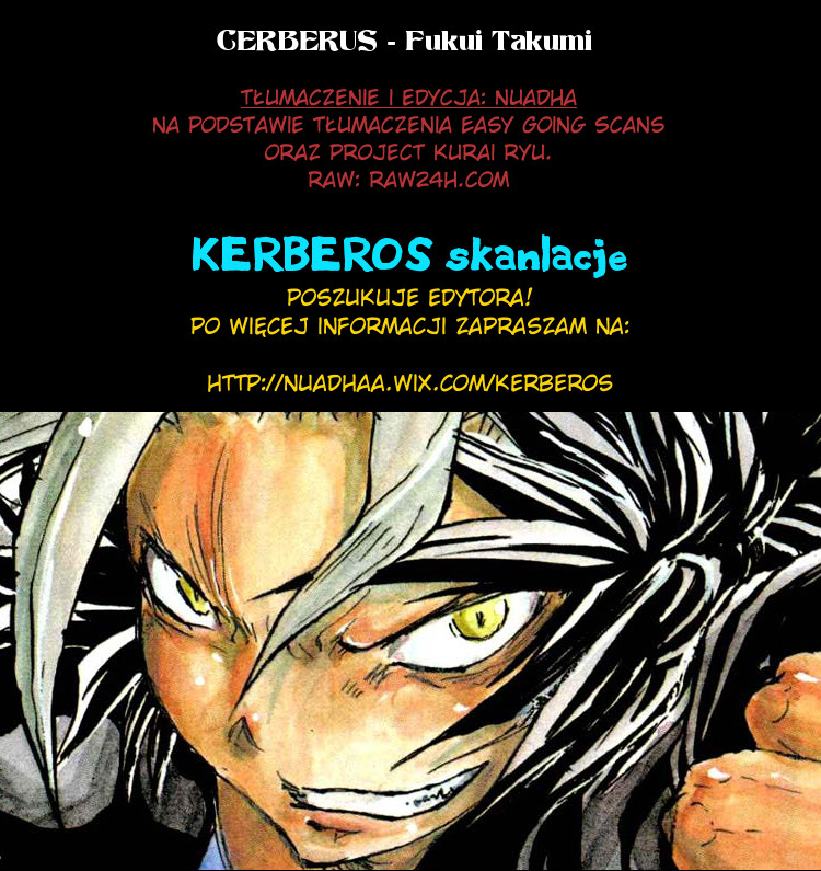 Cerberus Wieczny początek 第1页
