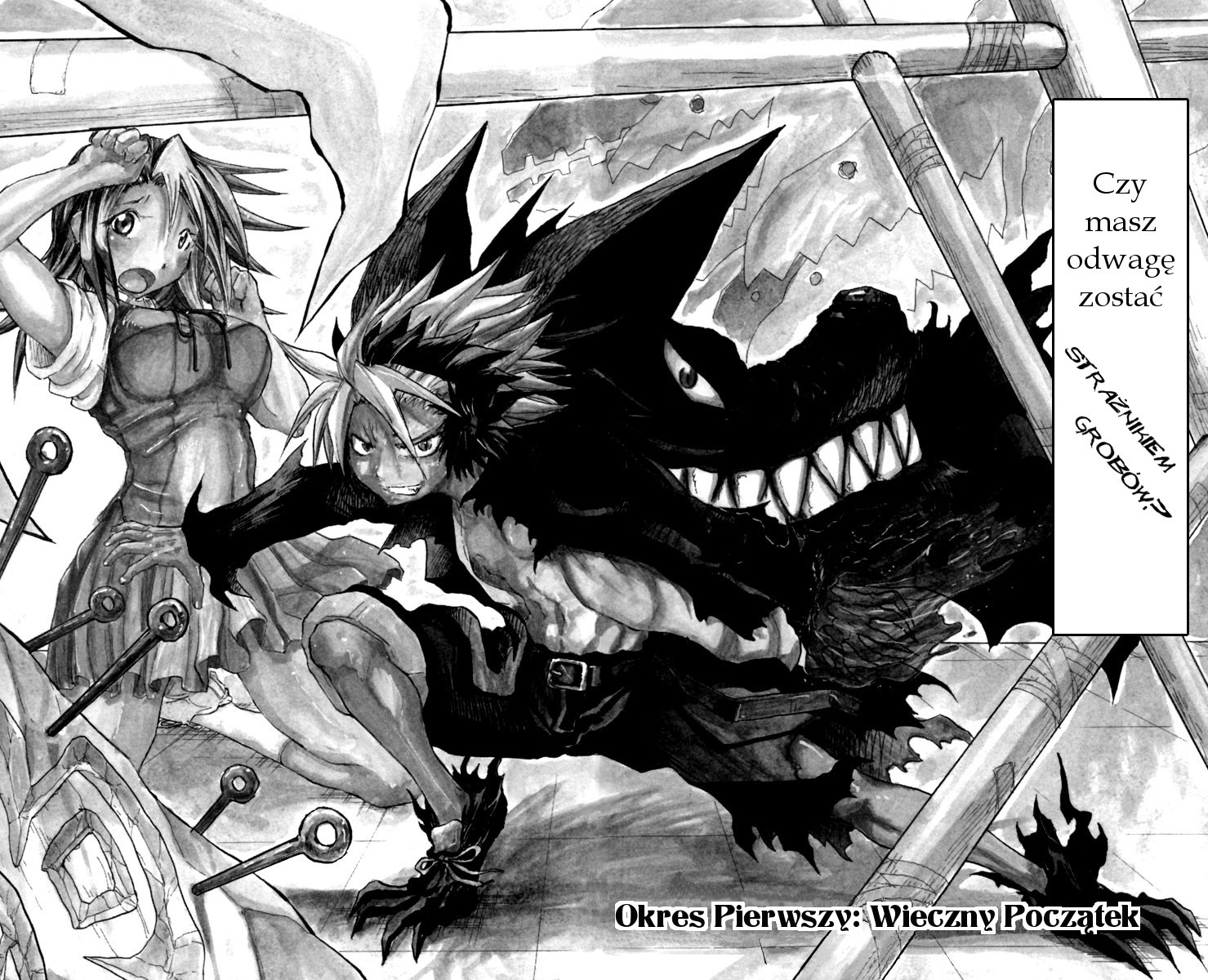 Cerberus Wieczny początek 第7页