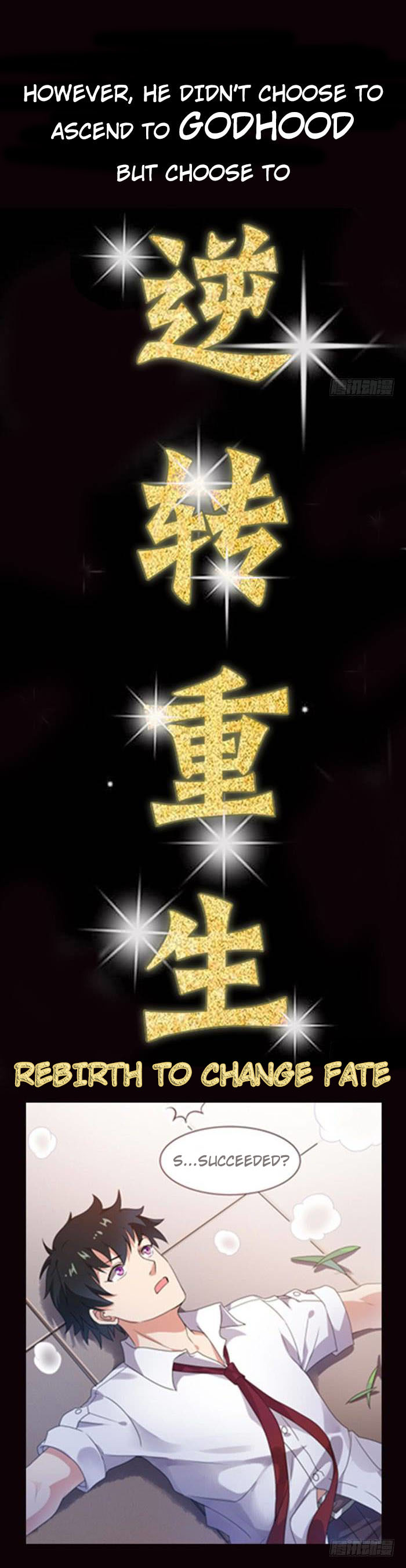 Rebirth: City Deity Intro 第15页