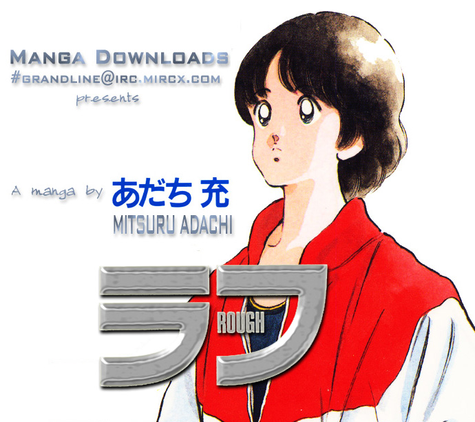 Rough 第1页