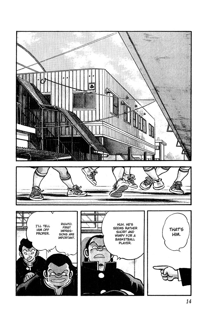 Rough Vol. 1 Ch. 1 第15页