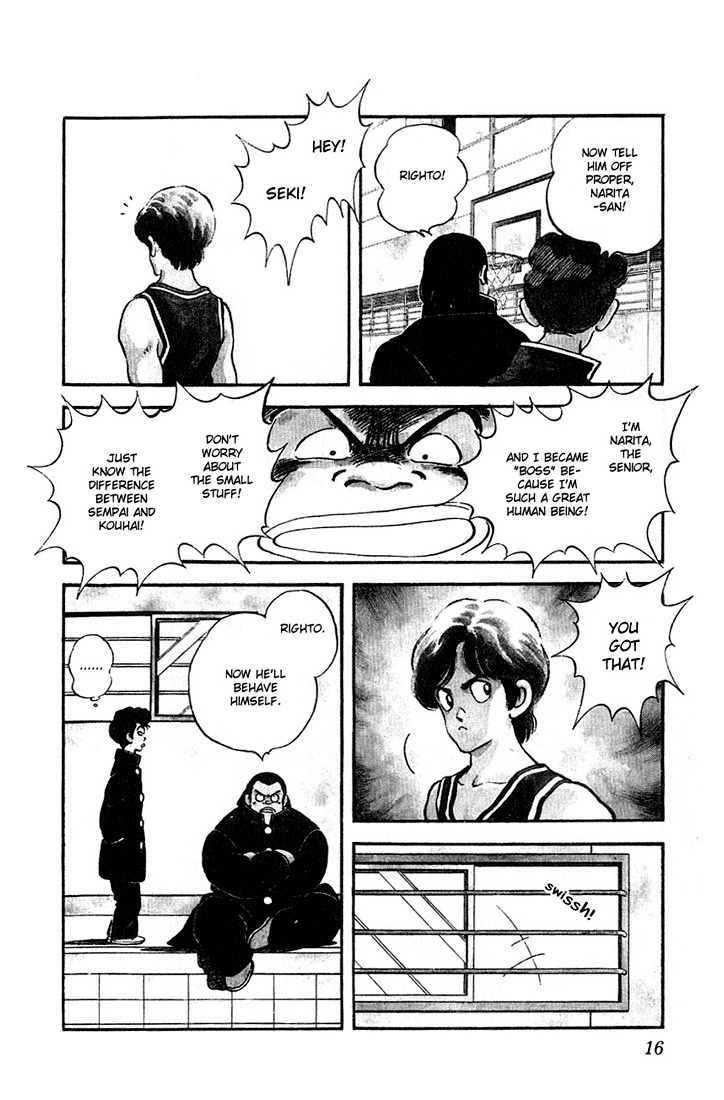 Rough Vol. 1 Ch. 1 第17页