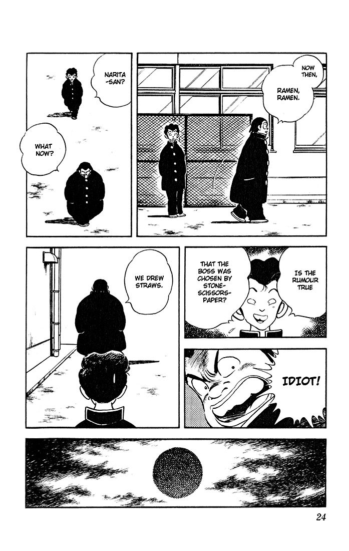 Rough Vol. 1 Ch. 1 第25页