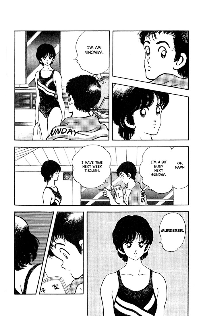 Rough Vol. 1 Ch. 1 第27页