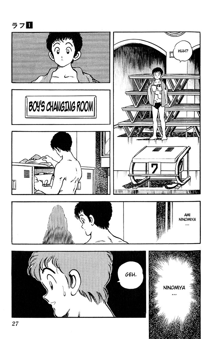 Rough Vol. 1 Ch. 1 第28页