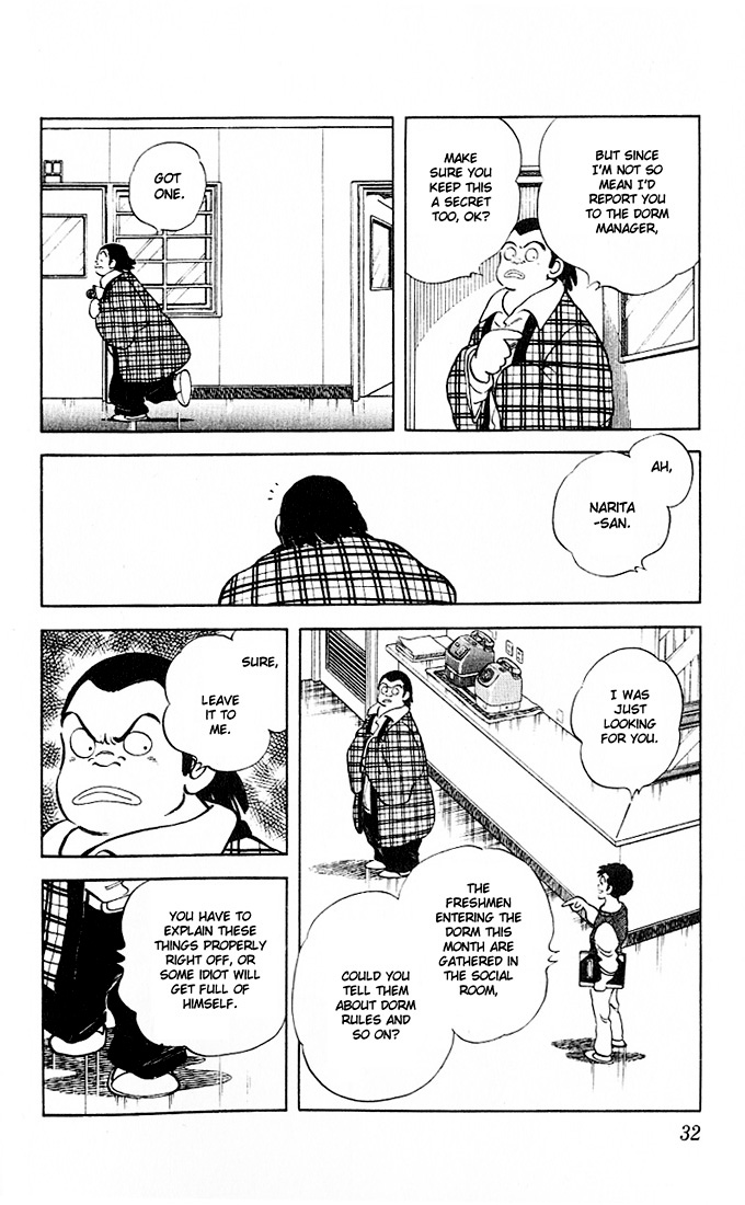 Rough Vol. 1 Ch. 1 第33页