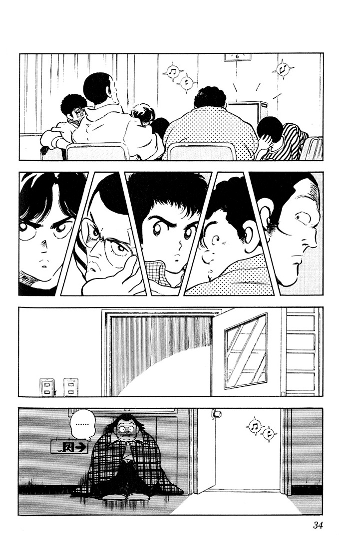 Rough Vol. 1 Ch. 1 第35页
