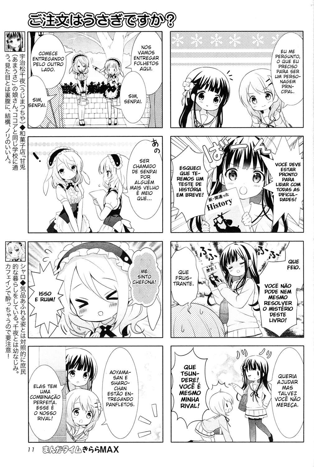 Gochuumon wa Usagi desu ka? 第5页