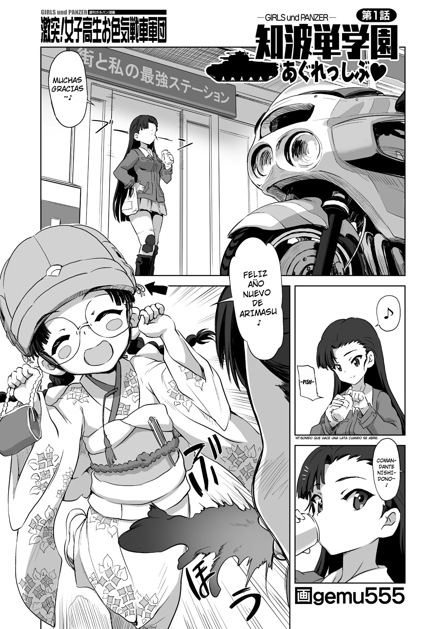 Girls und Panzer - Chi-HaTan Academy Aggressive (Doujinshi) 第3页