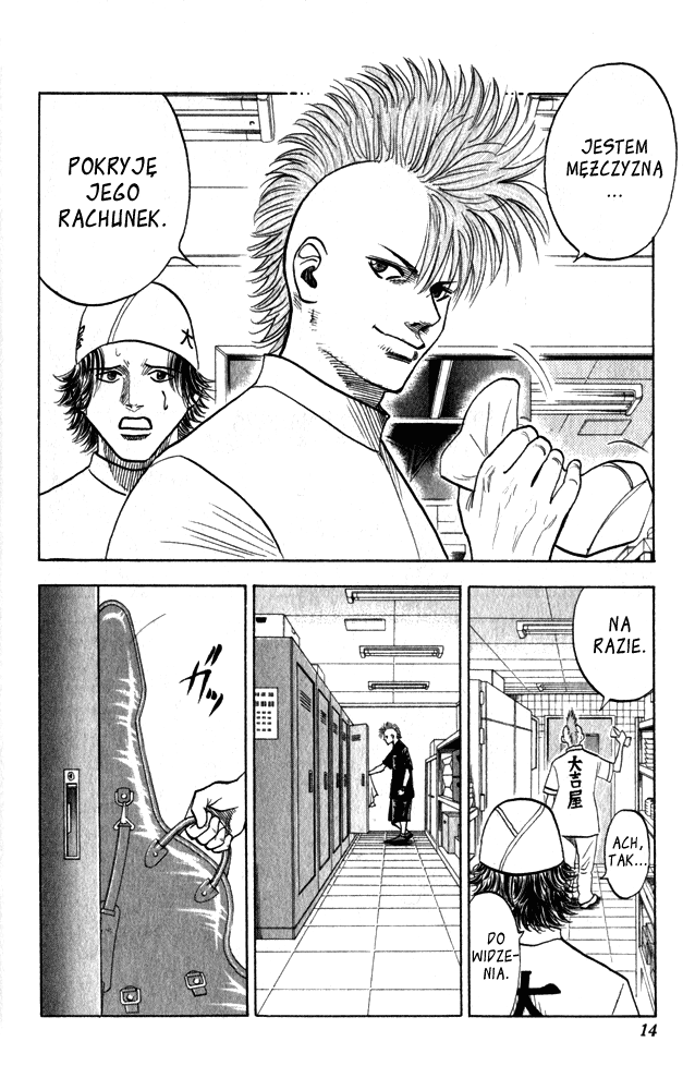Bremen Vol. 1 Ch. 1 第14页