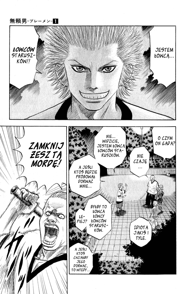 Bremen Vol. 1 Ch. 1 第25页