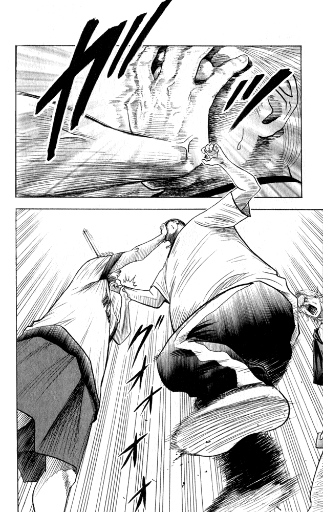 Bremen Vol. 1 Ch. 1 第26页