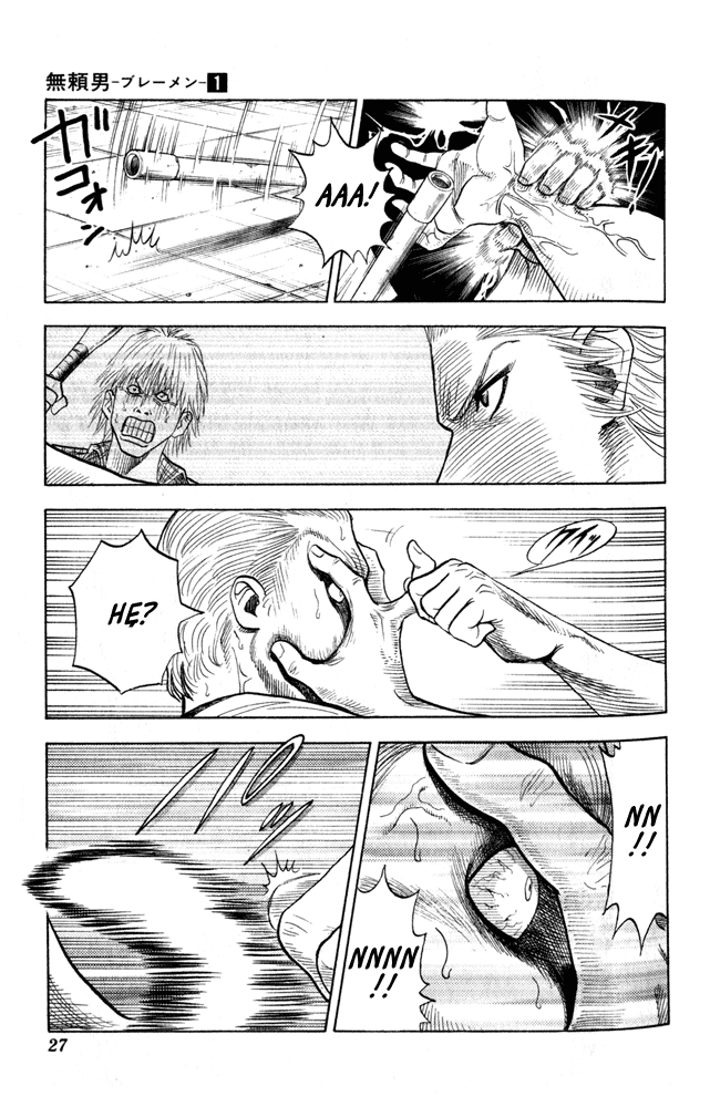 Bremen Vol. 1 Ch. 1 第27页
