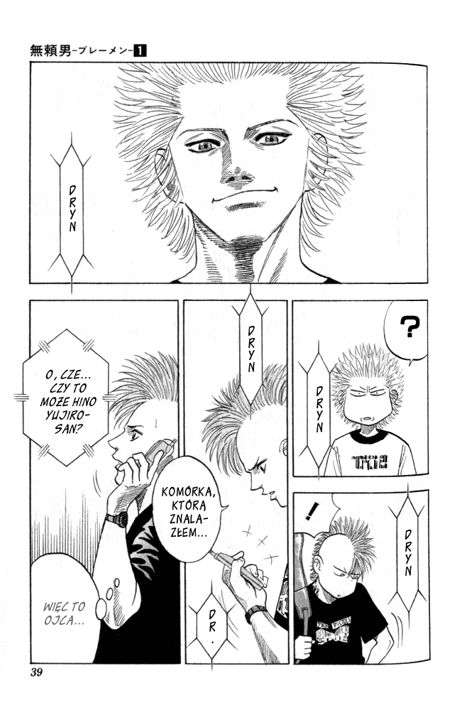 Bremen Vol. 1 Ch. 1 第39页