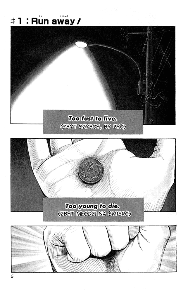 Bremen Vol. 1 Ch. 1 第6页