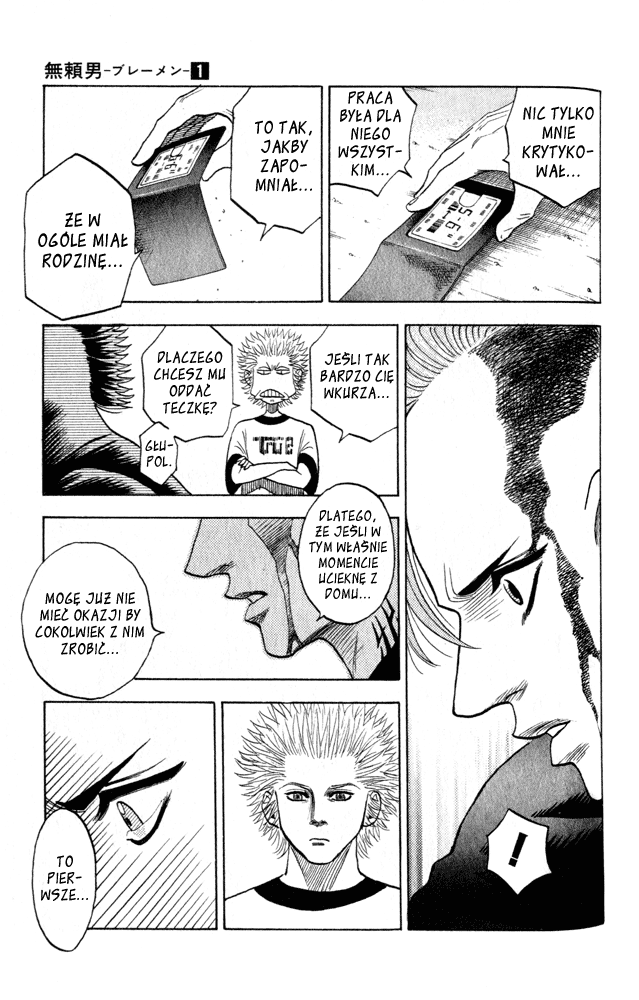 Bremen Vol. 1 Ch. 1 第54页