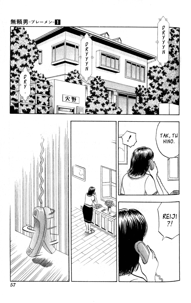 Bremen Vol. 1 Ch. 1 第56页