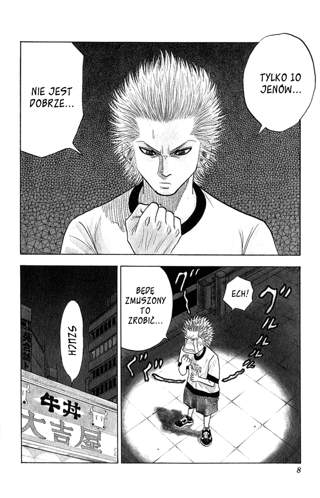 Bremen Vol. 1 Ch. 1 第8页