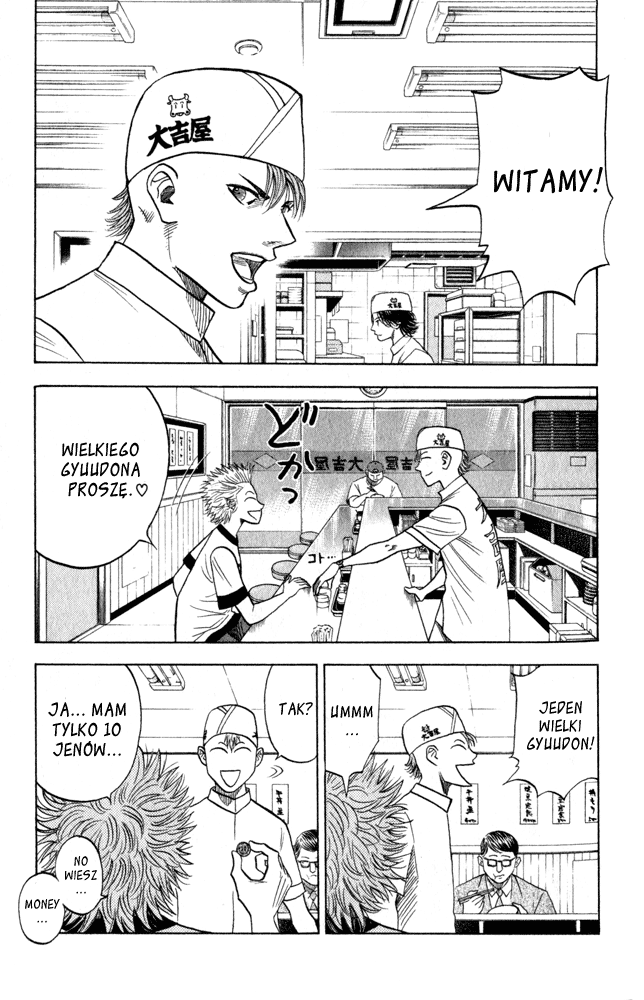 Bremen Vol. 1 Ch. 1 第9页