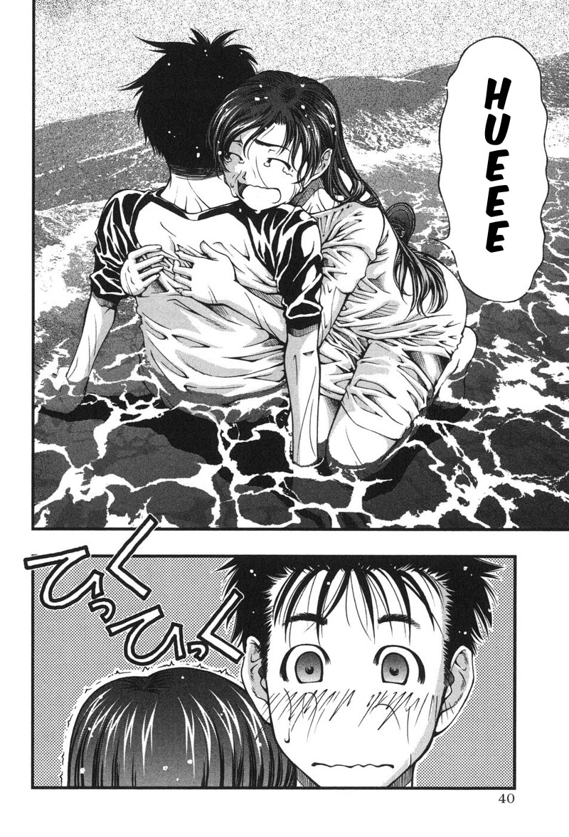 Umi no Misaki Vol. 1 Ch. 2 第2页